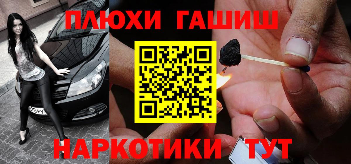 ГАШИШ hashish Кириши