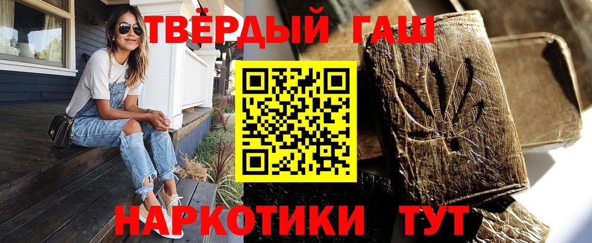 Кириши  дарнет шоп  Вход с VPN  ГАШ Premium 